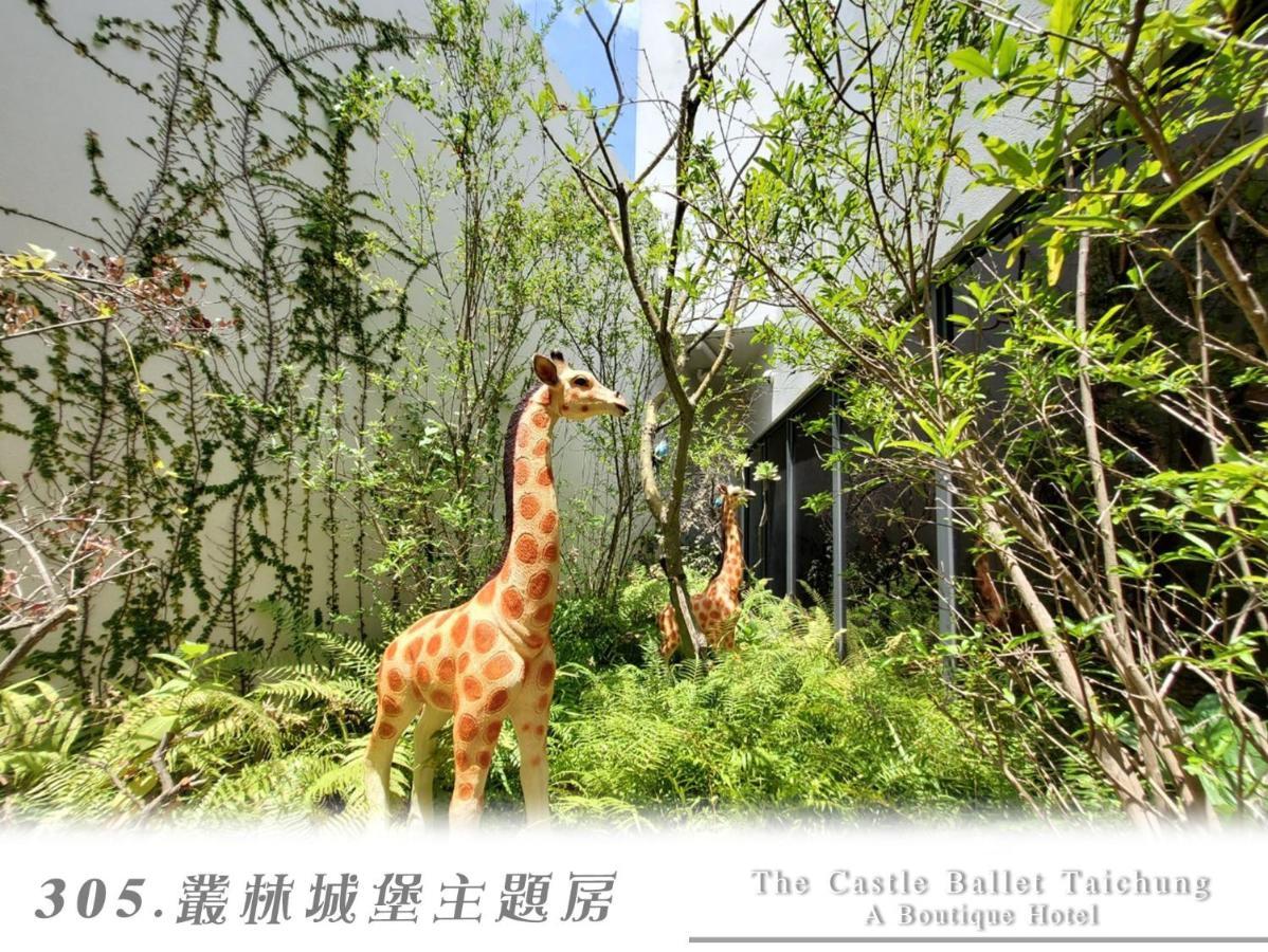 The Castle Ballet Taichung A Boutique Hotel מראה חיצוני תמונה