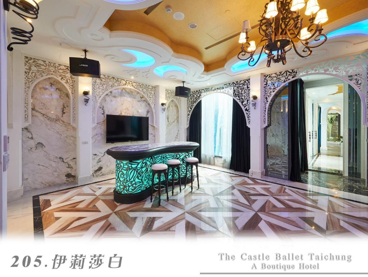 The Castle Ballet Taichung A Boutique Hotel מראה חיצוני תמונה
