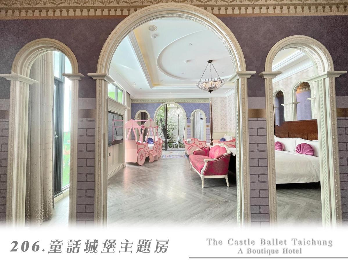 The Castle Ballet Taichung A Boutique Hotel מראה חיצוני תמונה