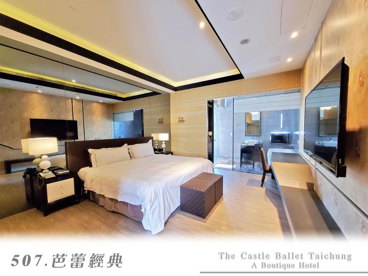 The Castle Ballet Taichung A Boutique Hotel מראה חיצוני תמונה