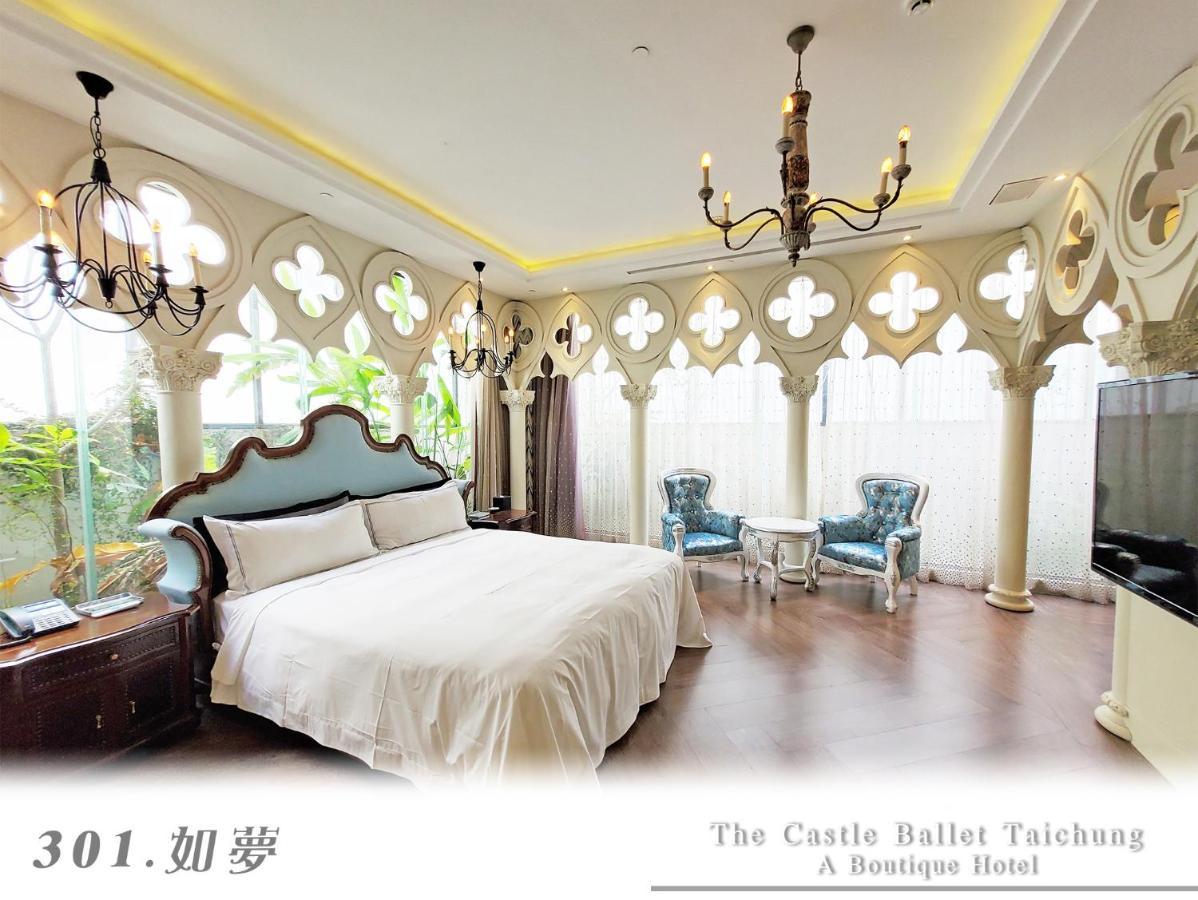 The Castle Ballet Taichung A Boutique Hotel מראה חיצוני תמונה