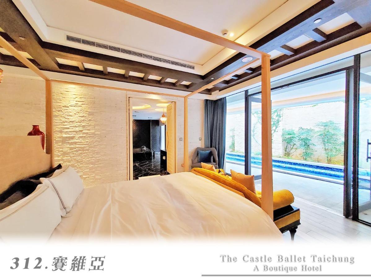 The Castle Ballet Taichung A Boutique Hotel מראה חיצוני תמונה